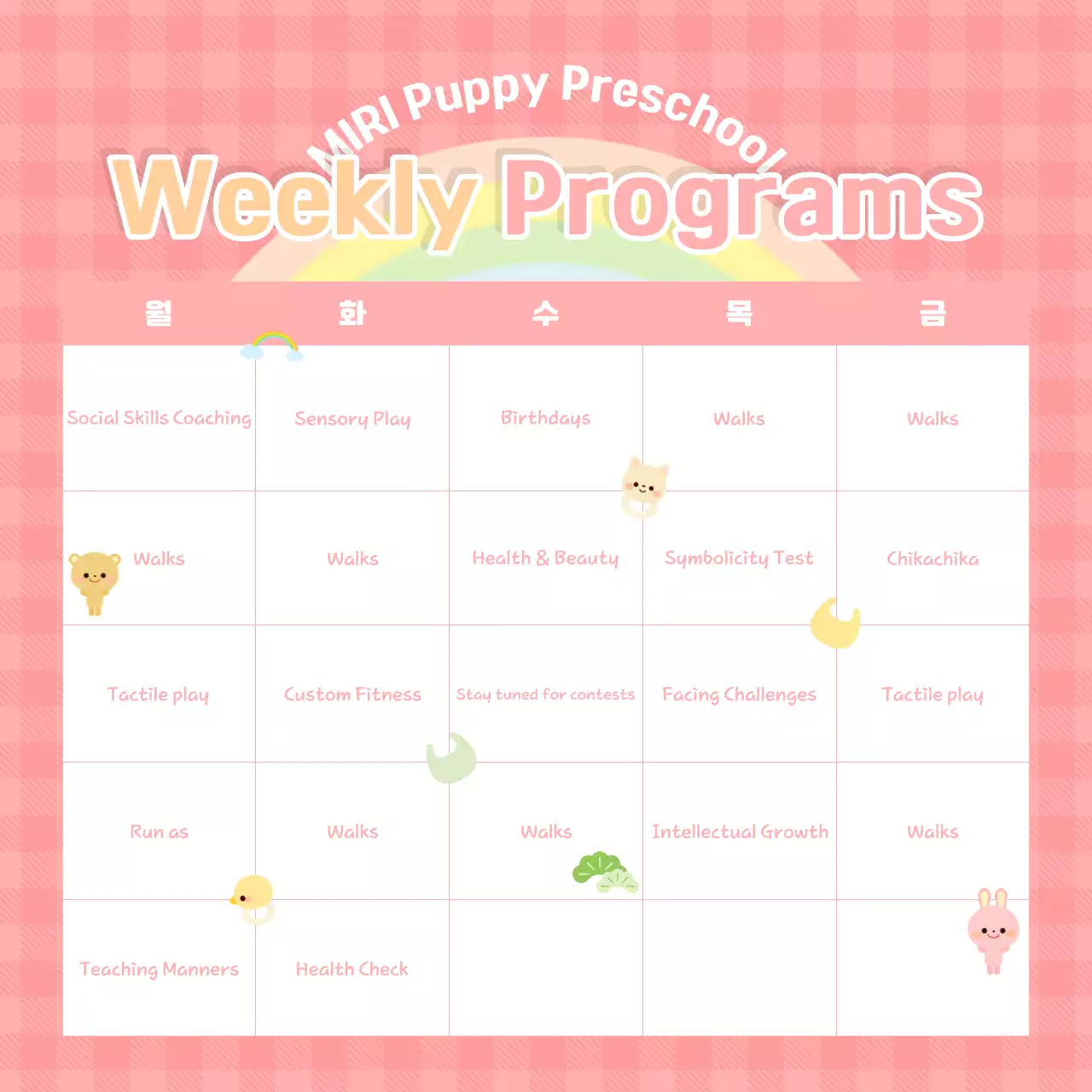 Beige Cute Puppy Training Guide Instagram Carousel