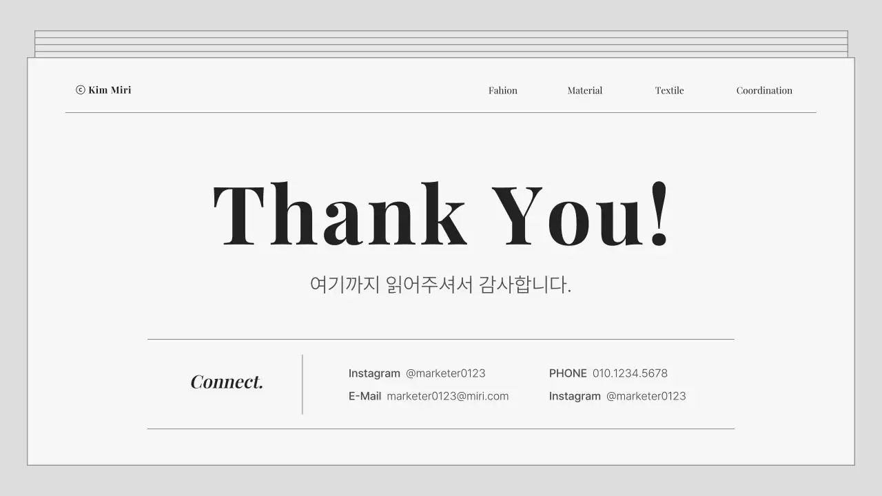 회색의 심플한 마케팅 포트폴리오