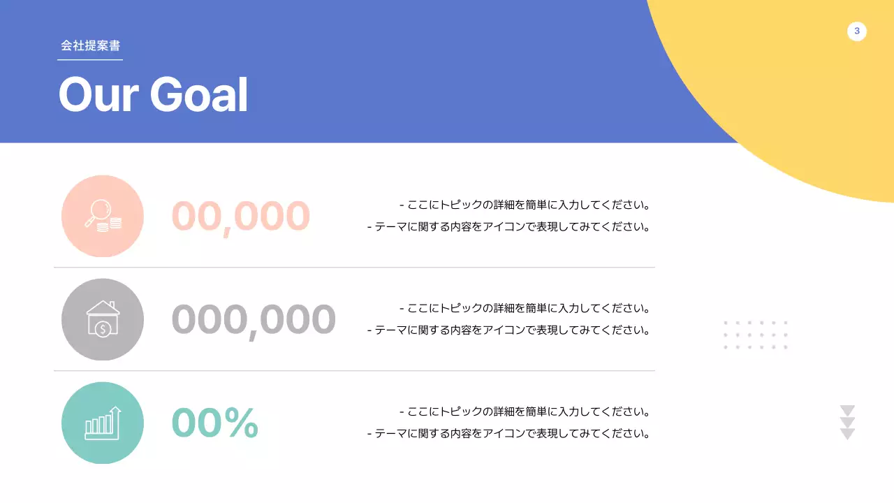 青 シンプル ビジネス プレゼンテーション