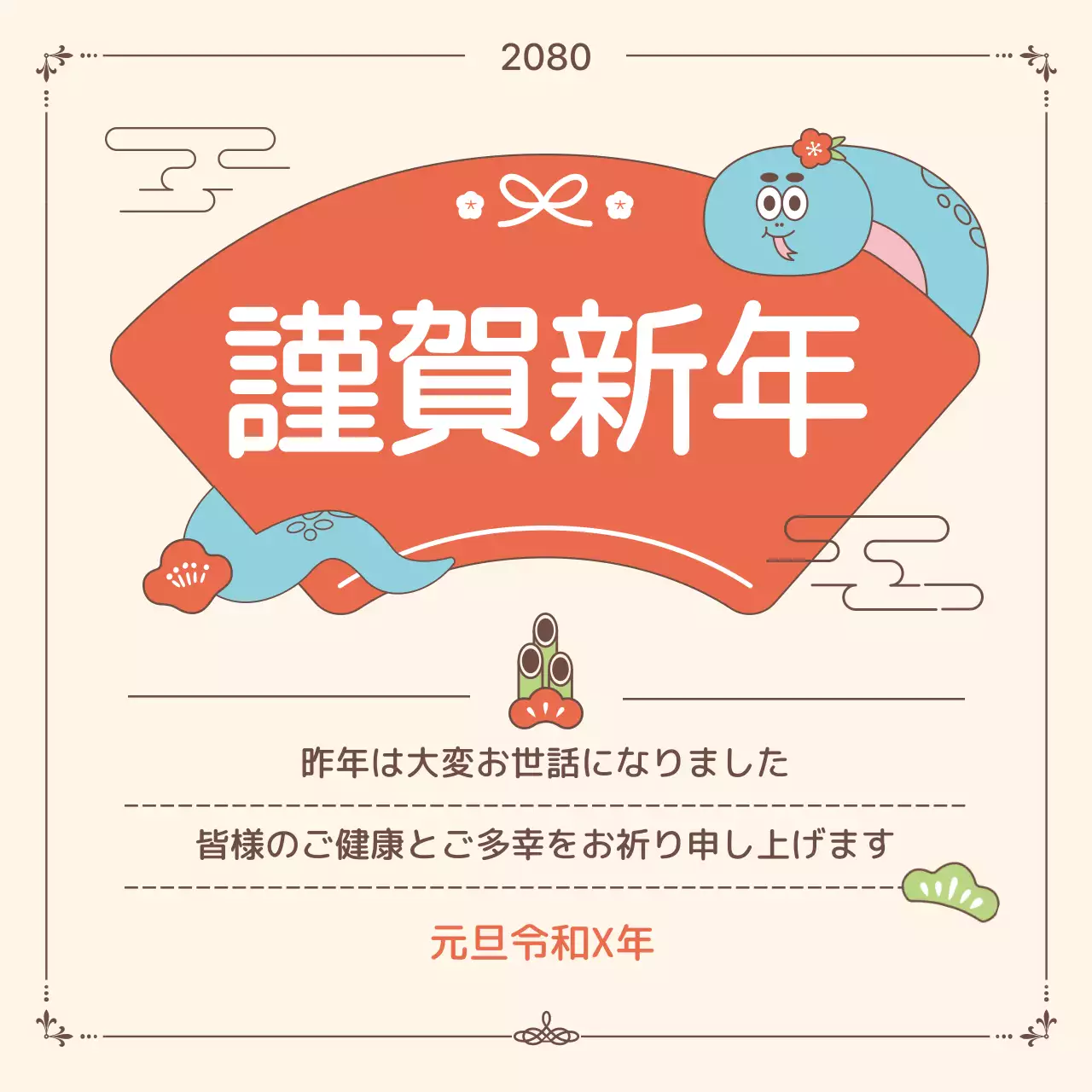 ベージュ かわいい 新年 はがき