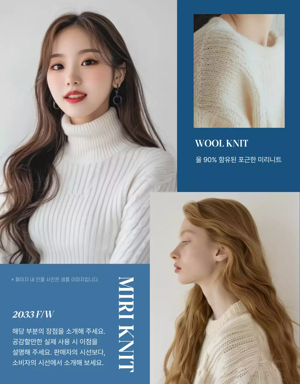 하늘색 모던 패션 행사