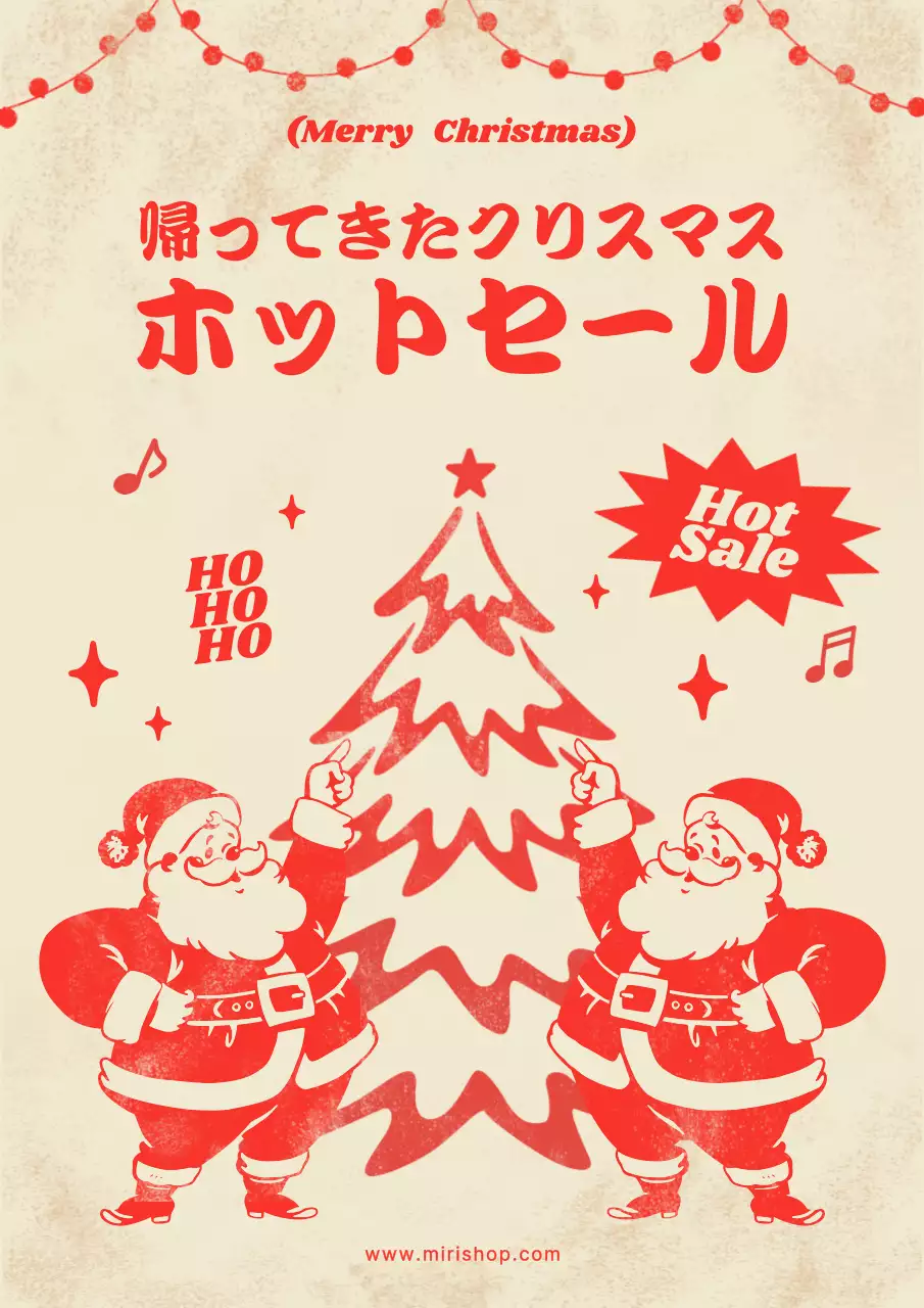 赤 レトロ クリスマス ポスター