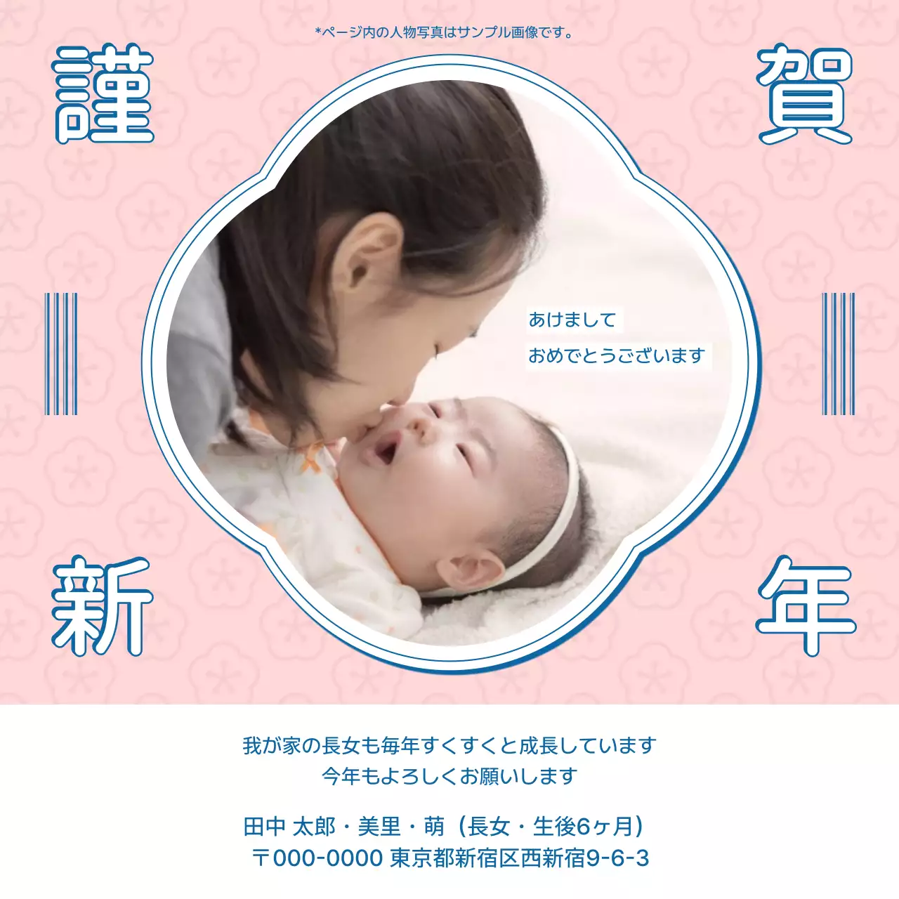 赤 かわいい 新年 はがき