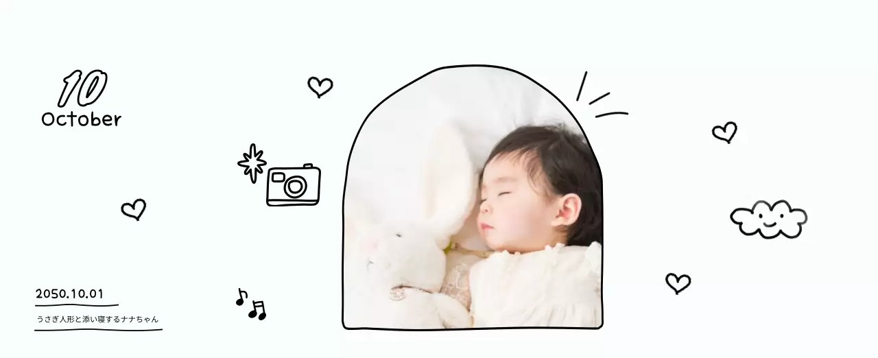 かわいい新年フォトカレンダー