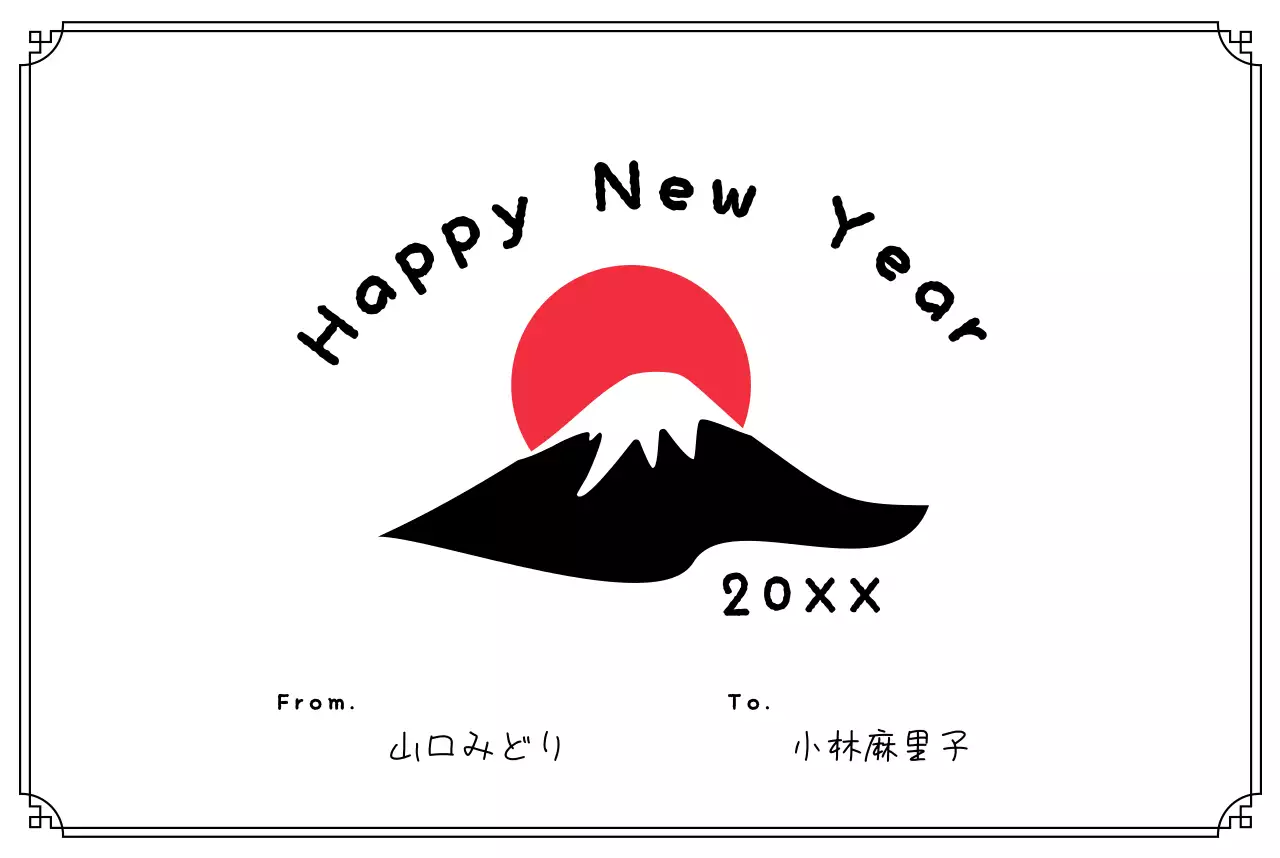 赤 シンプル 新年 はがき