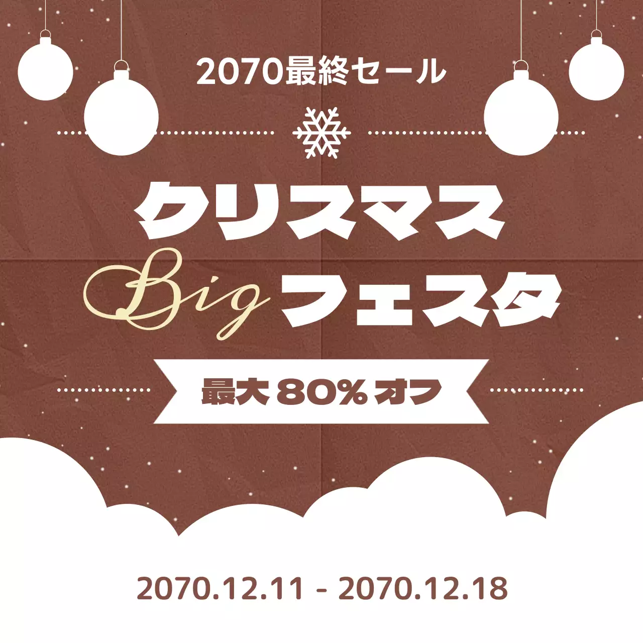 赤 モダン クリスマス ポスター Instagram カルーセル
