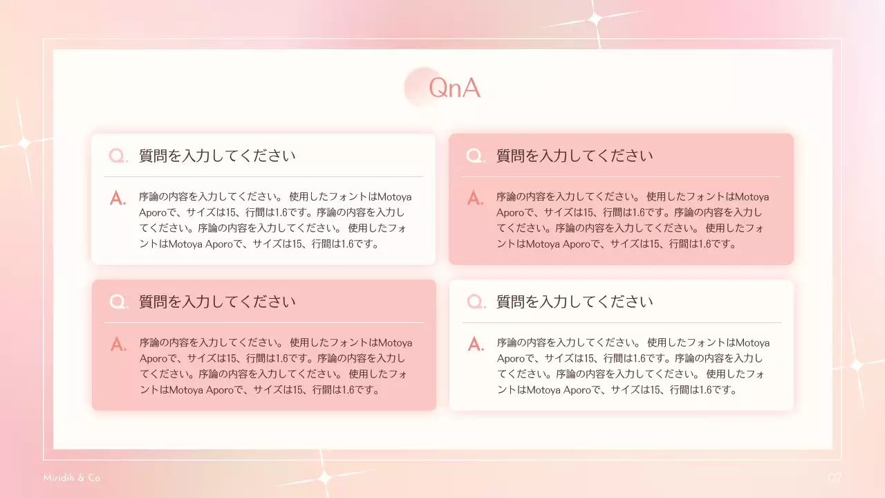 ピンク 上品 セミナー プレゼンテーション