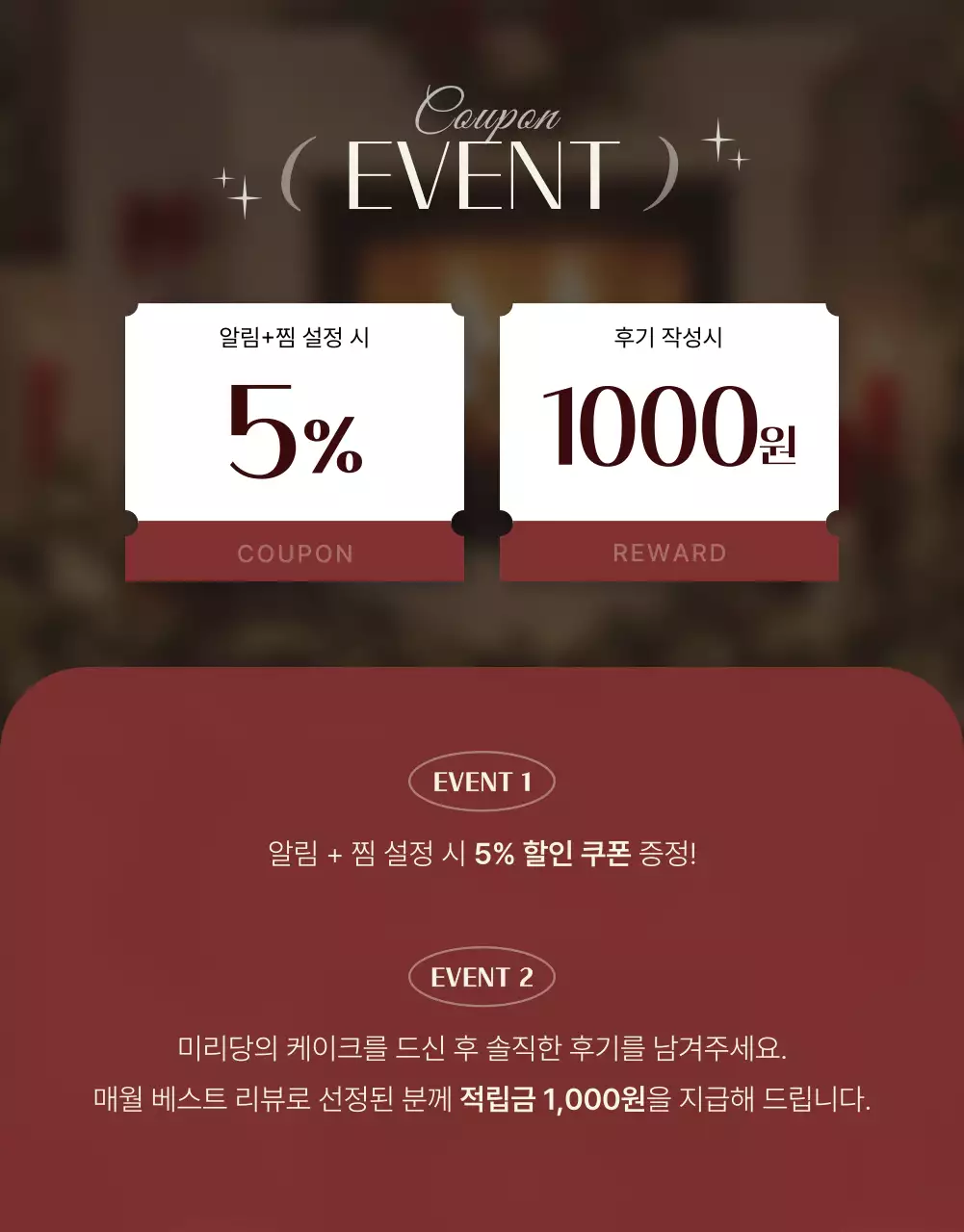 빨강 클래식 크리스마스 홍보