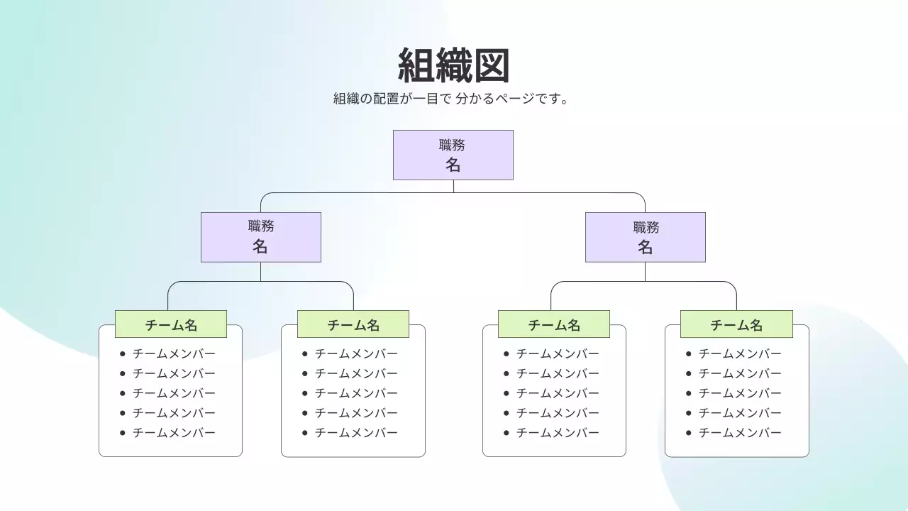 水色 シンプル ビジネス プレゼンテーション