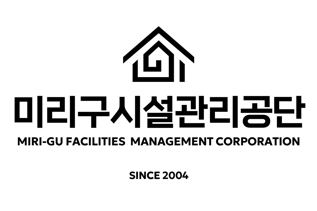 집 모양 로고가 있는 심플한 기관 홍보