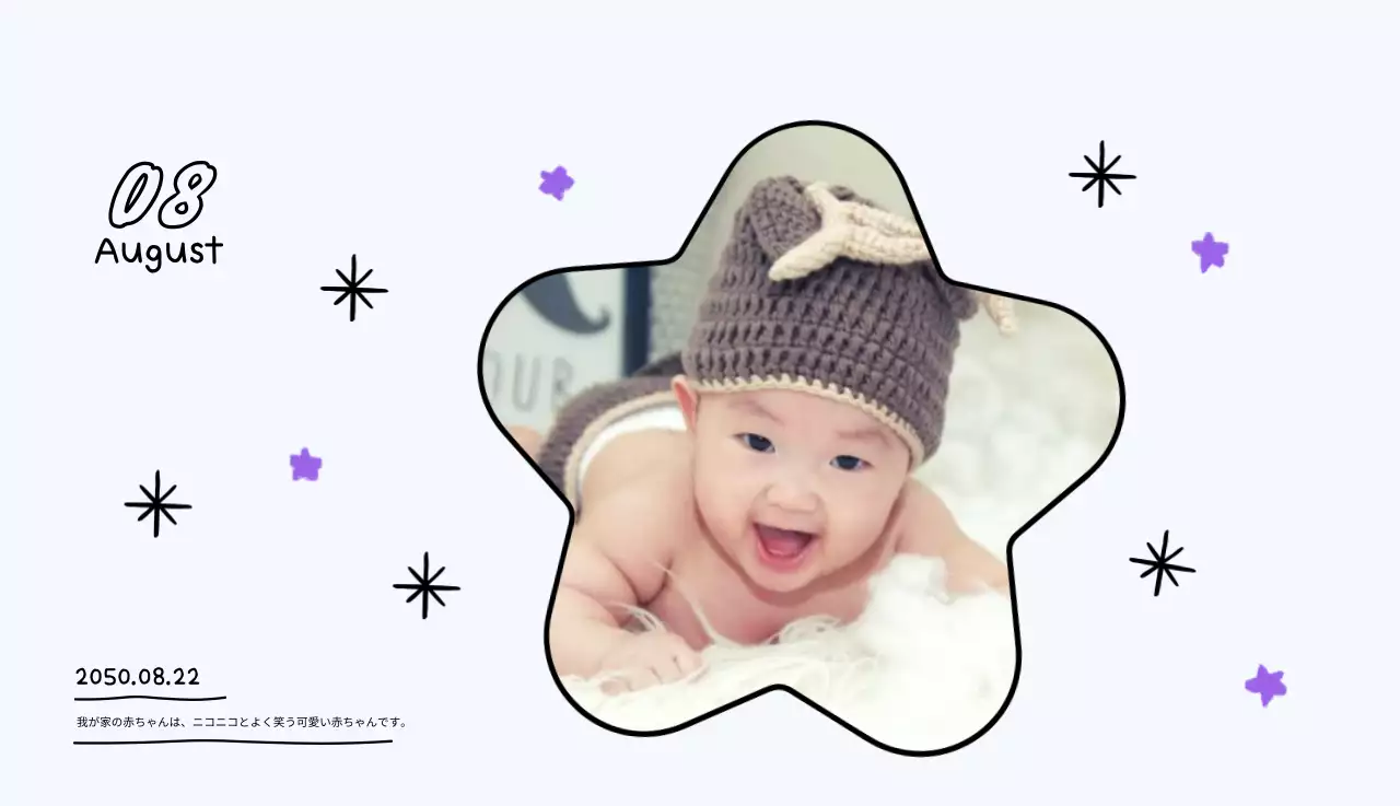 黄色のかわいいフォトカレンダー