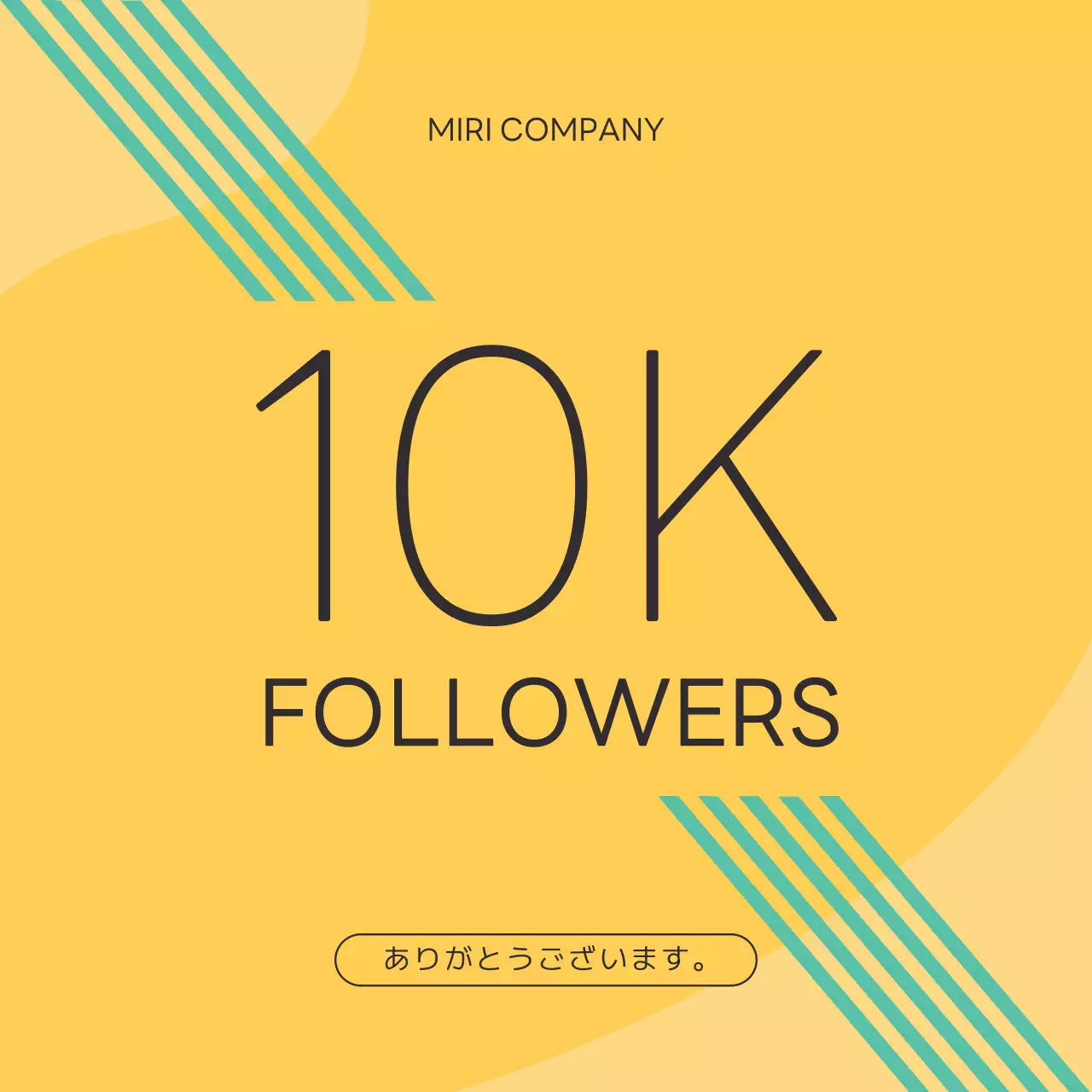 黄色 モダン フォロワー お知らせ