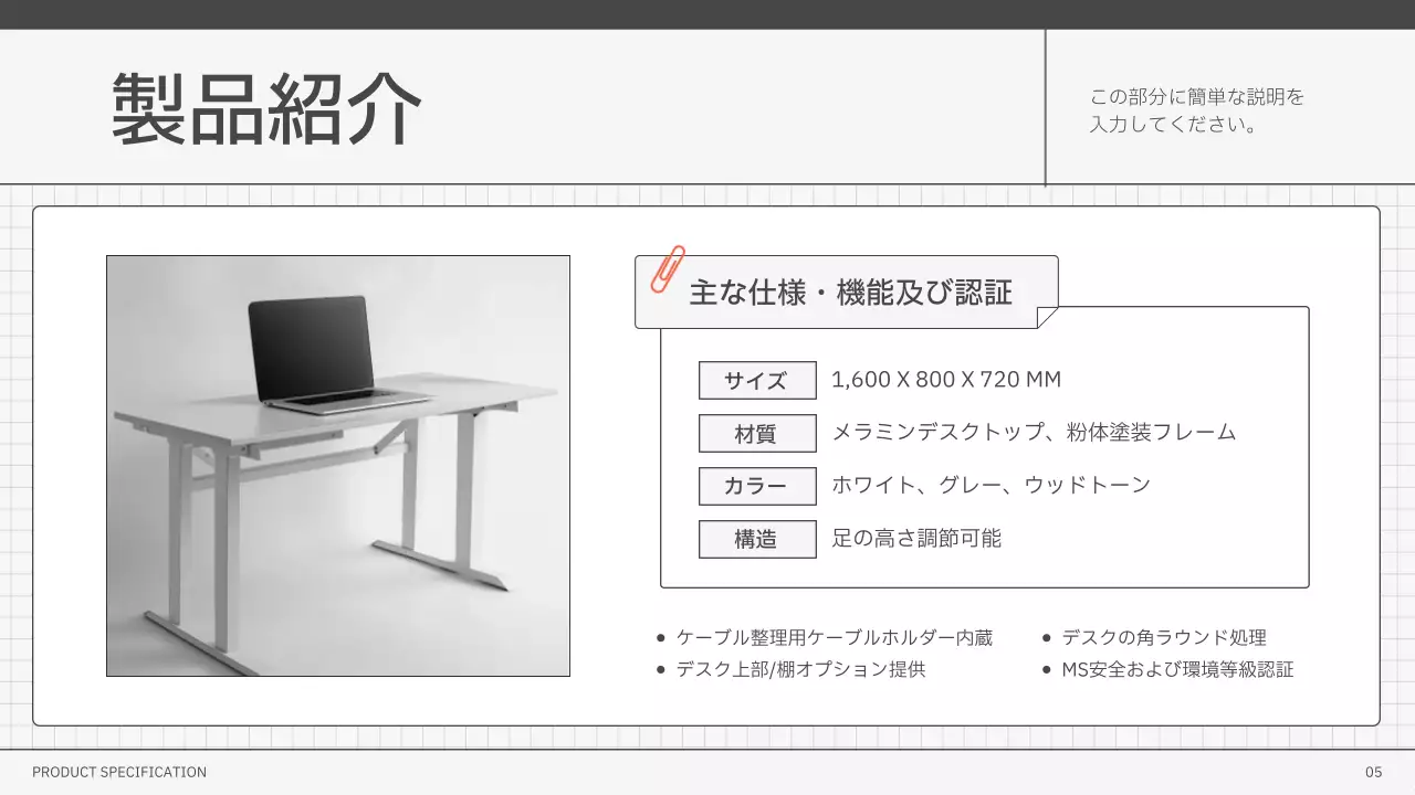 グレー シンプル 企画書 提案書 プレゼンテーション