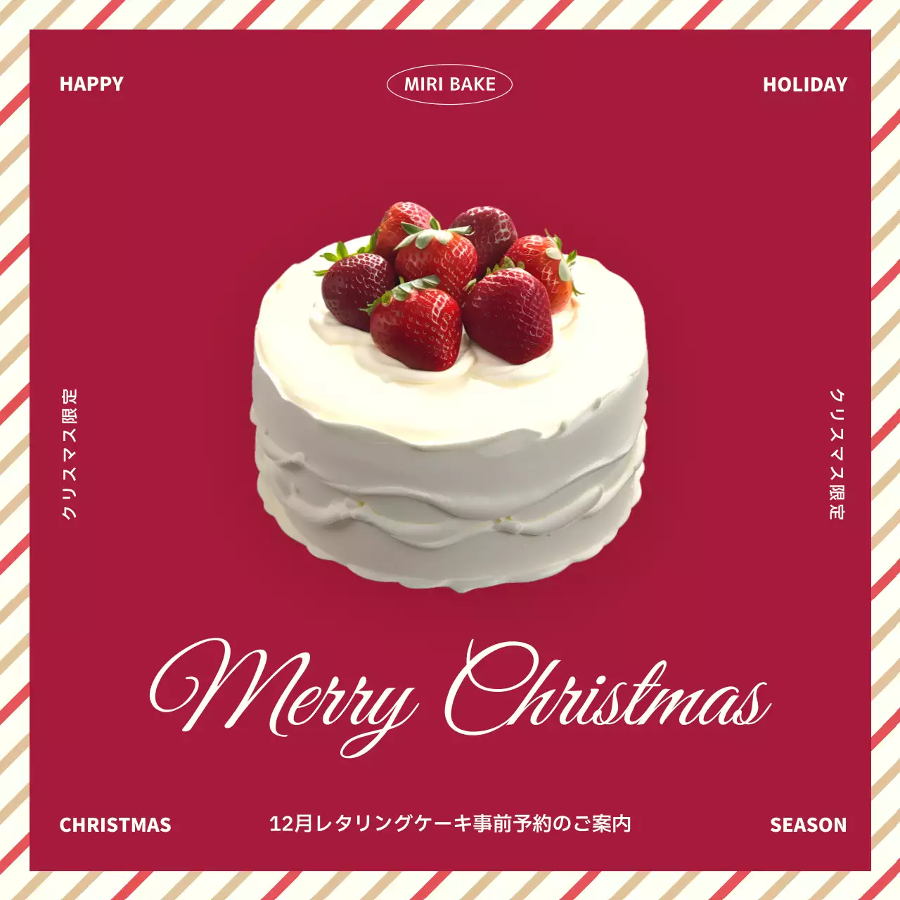 赤 オシャレ クリスマス ポスター