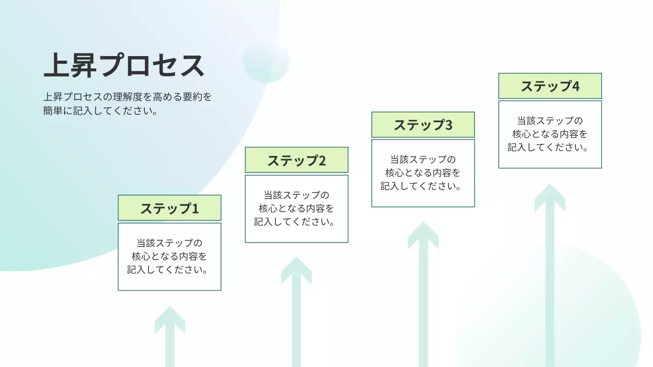 水色 シンプル ビジネス プレゼンテーション