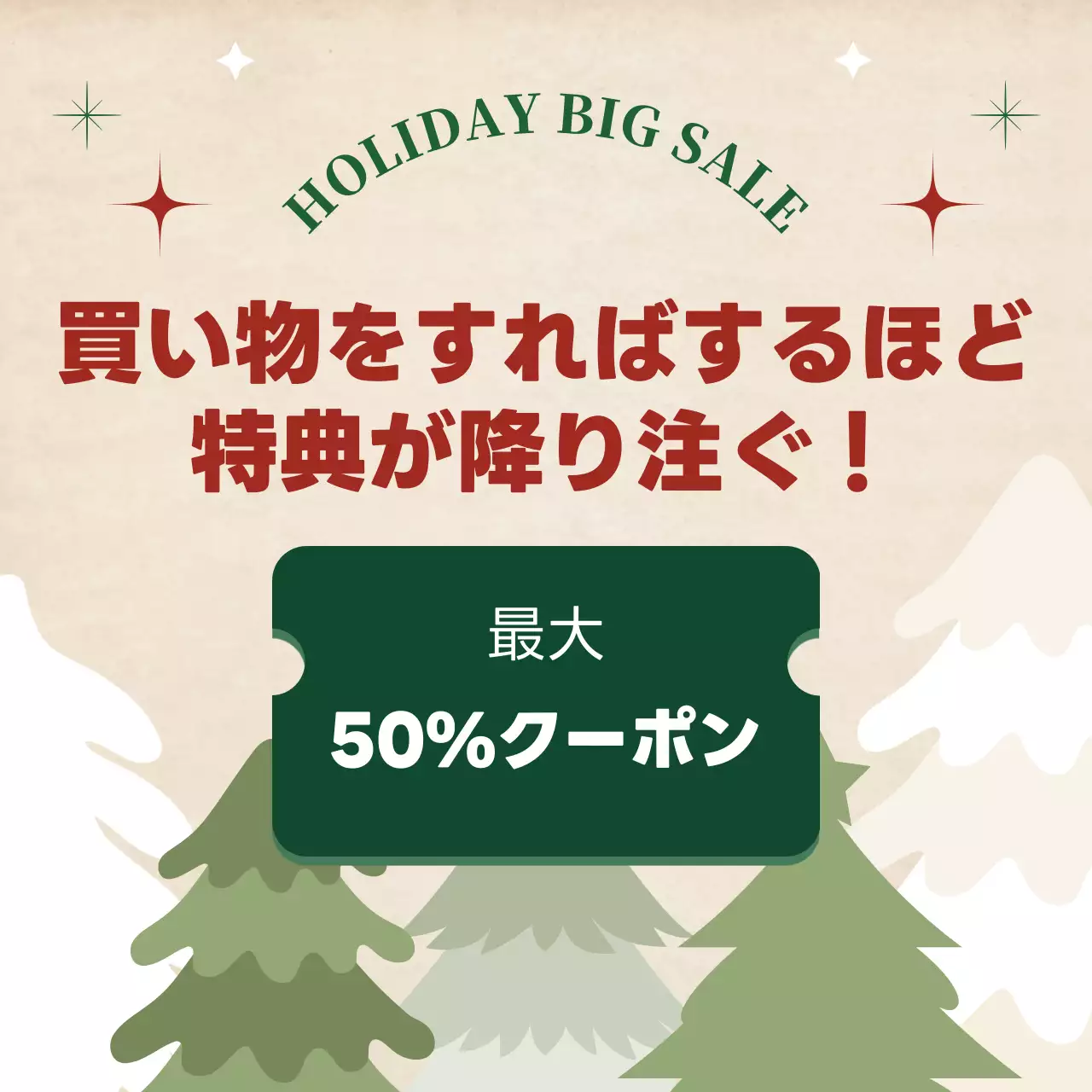 赤 モダン クリスマス ポスター Instagram カルーセル