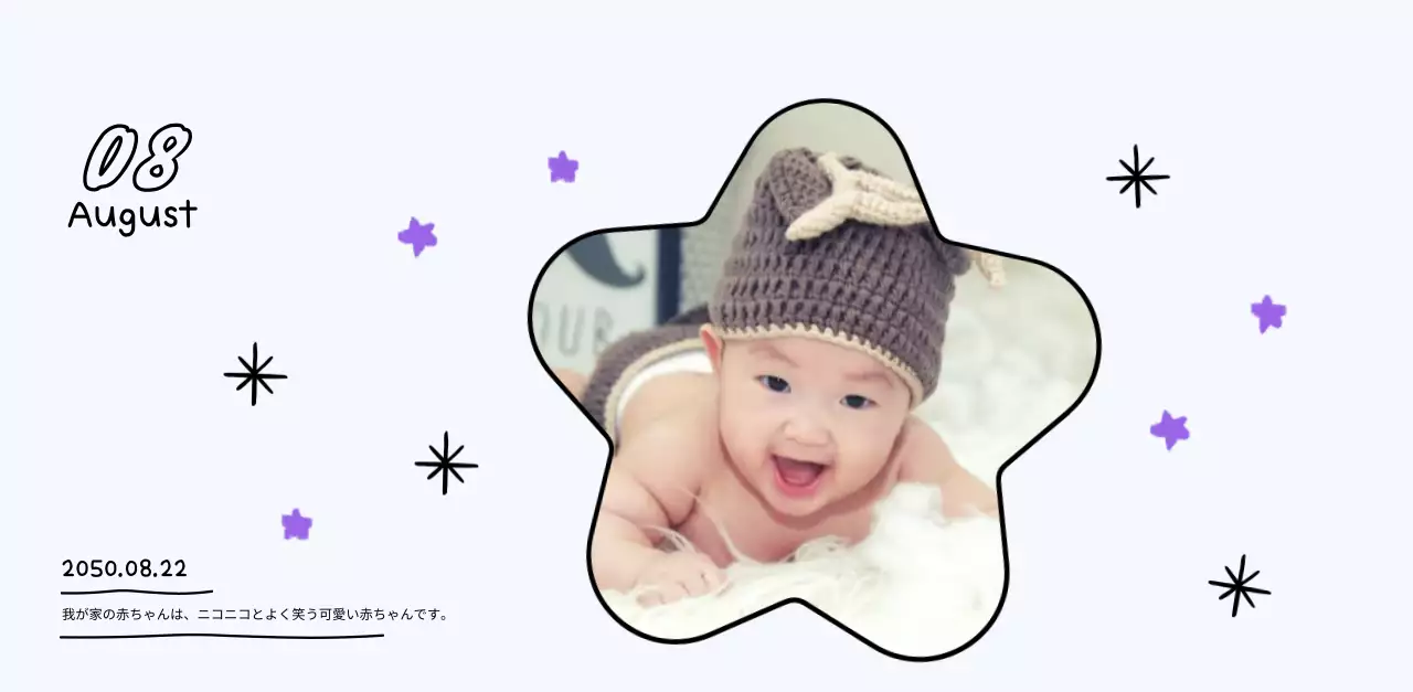 白の可愛らしい新年の記念