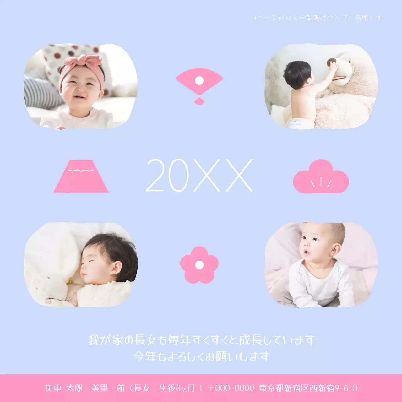 水色 かわいい 年賀状 はがき