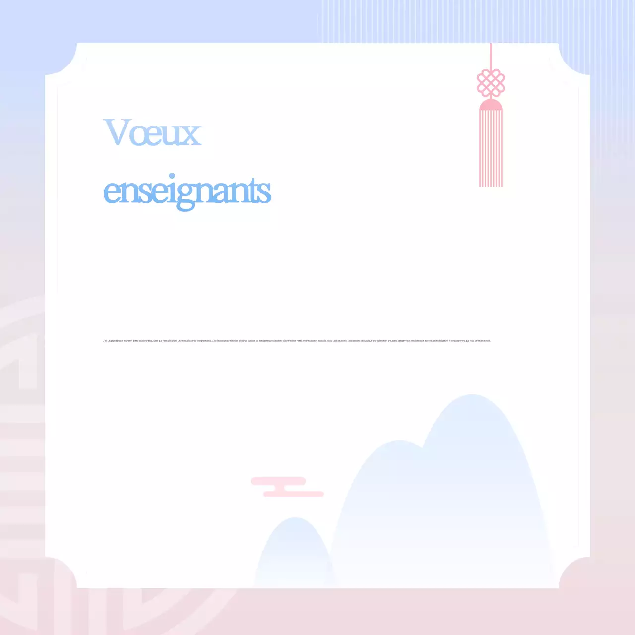 Vœux de vacances simples bleu clair