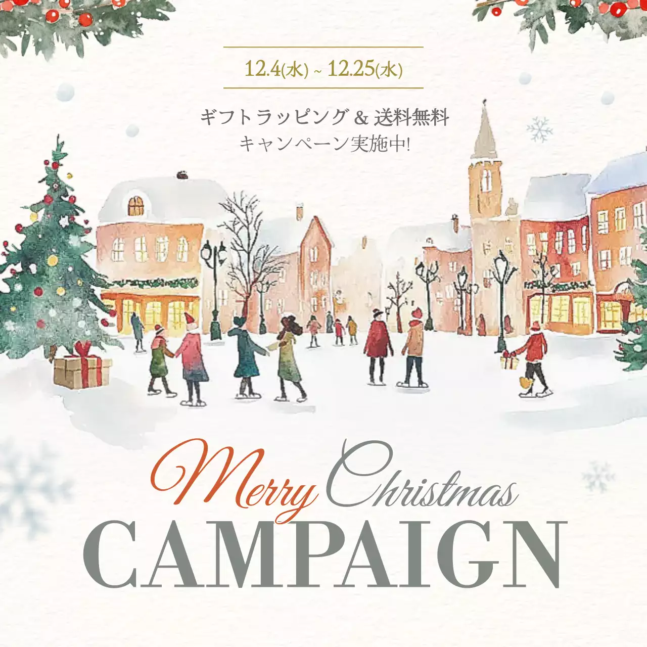 アイボリーの女性らしいクリスマスポスター