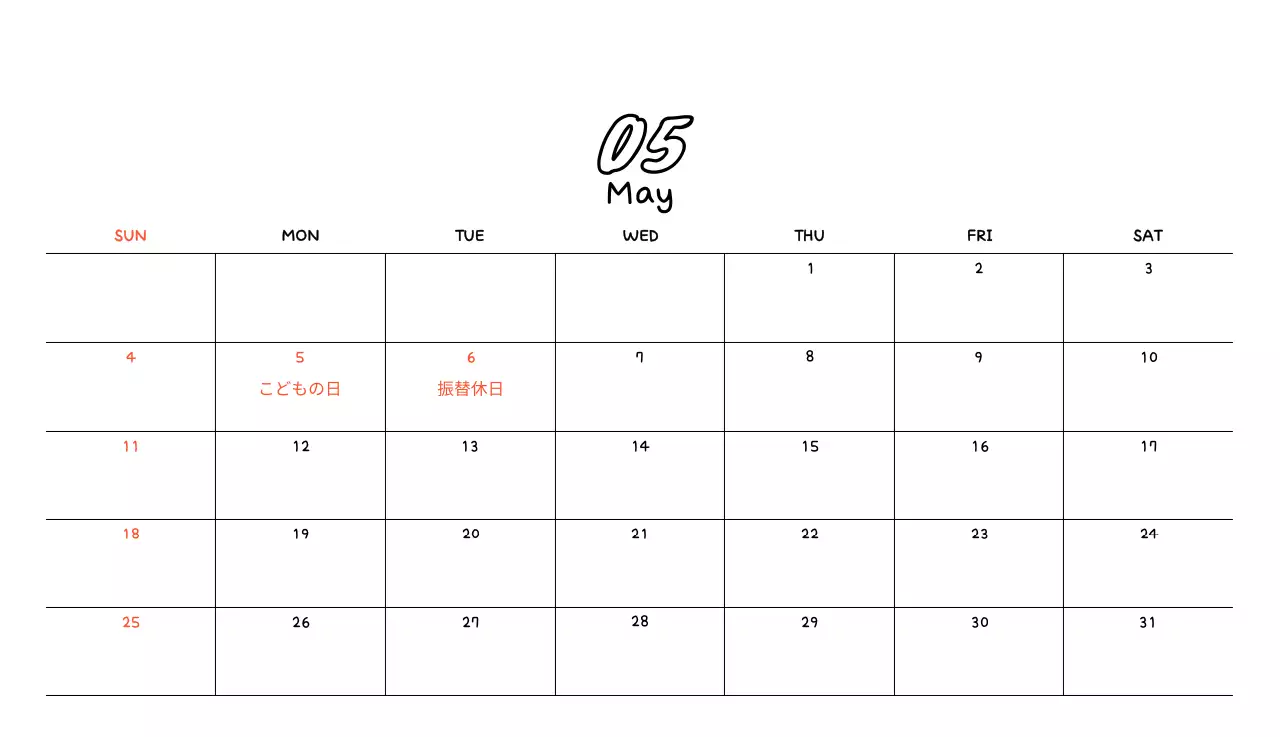 黄色のかわいいフォトカレンダー