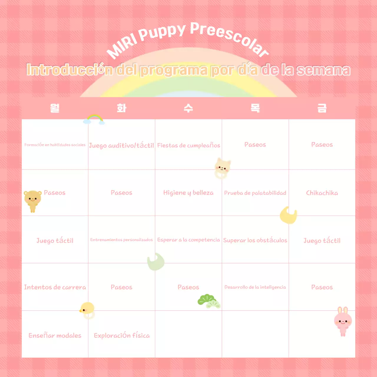 Amarillo lindo cachorro frases