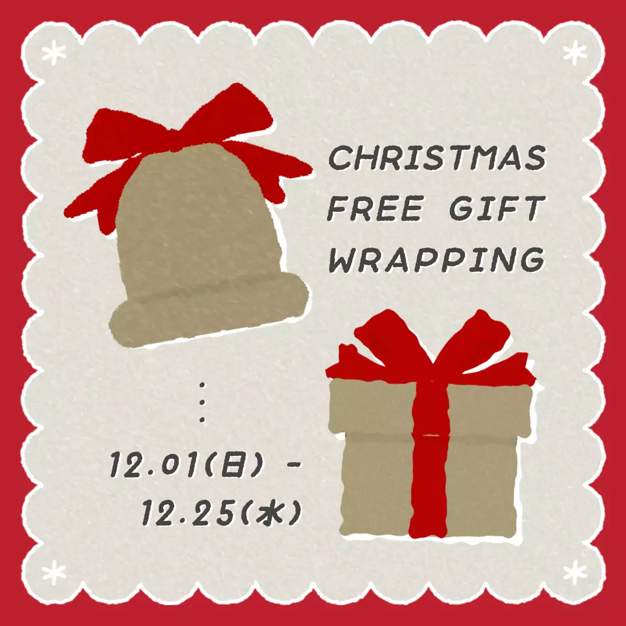 赤とゴールドのヴィンテージ感のあるメモ用紙を使ったキャンペーンの宣伝