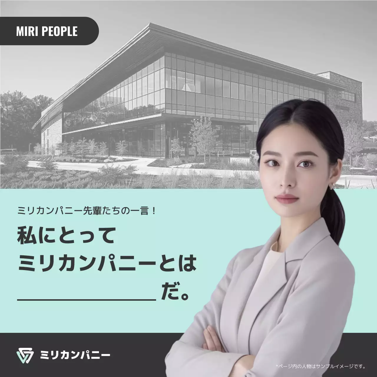 水色 モダン 企業 ポスター