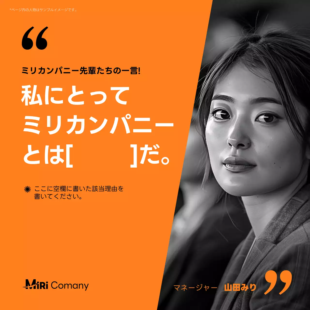 オレンジ モダン ビジネス ポスター