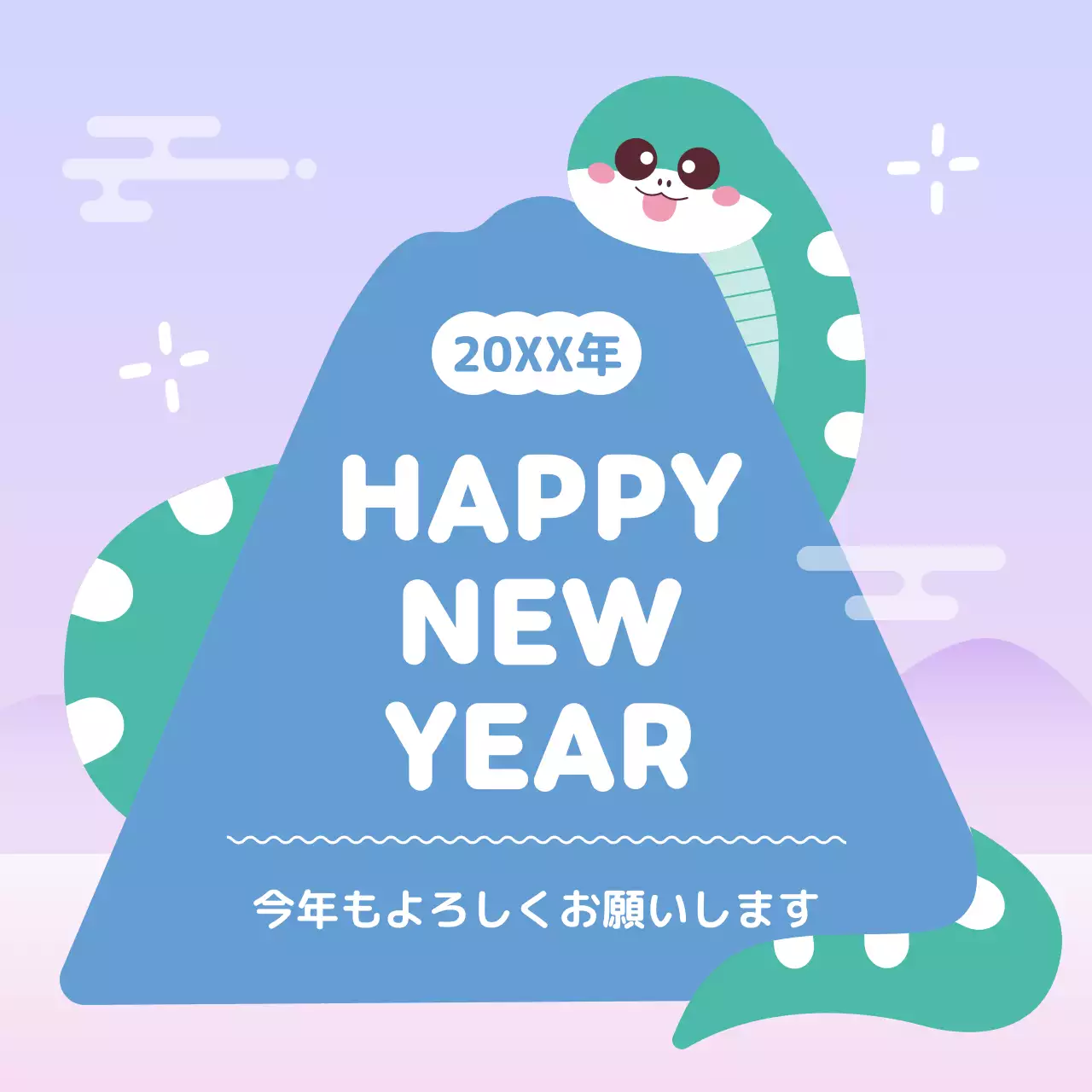 カラフル かわいい 新年 はがき