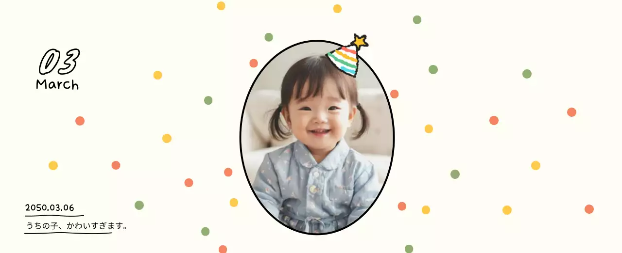 かわいい新年フォトカレンダー