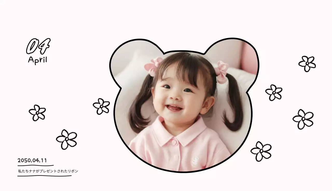 黄色のかわいいフォトカレンダー