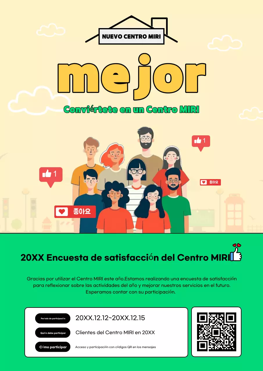 Guía de eventos modernos en beige