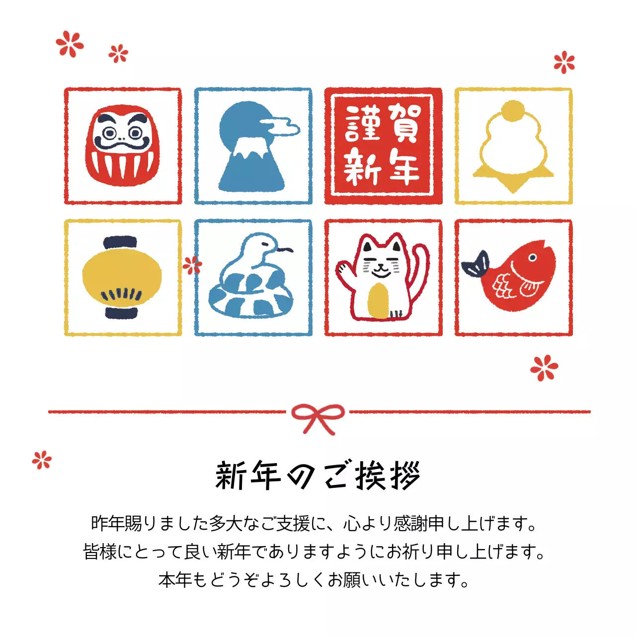 カラフル かわいい 年賀状 はがき