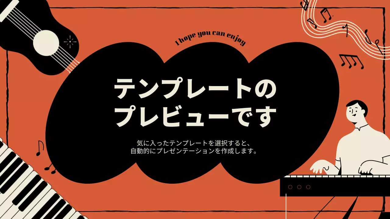 AIプレゼンテーション_テンプレート327