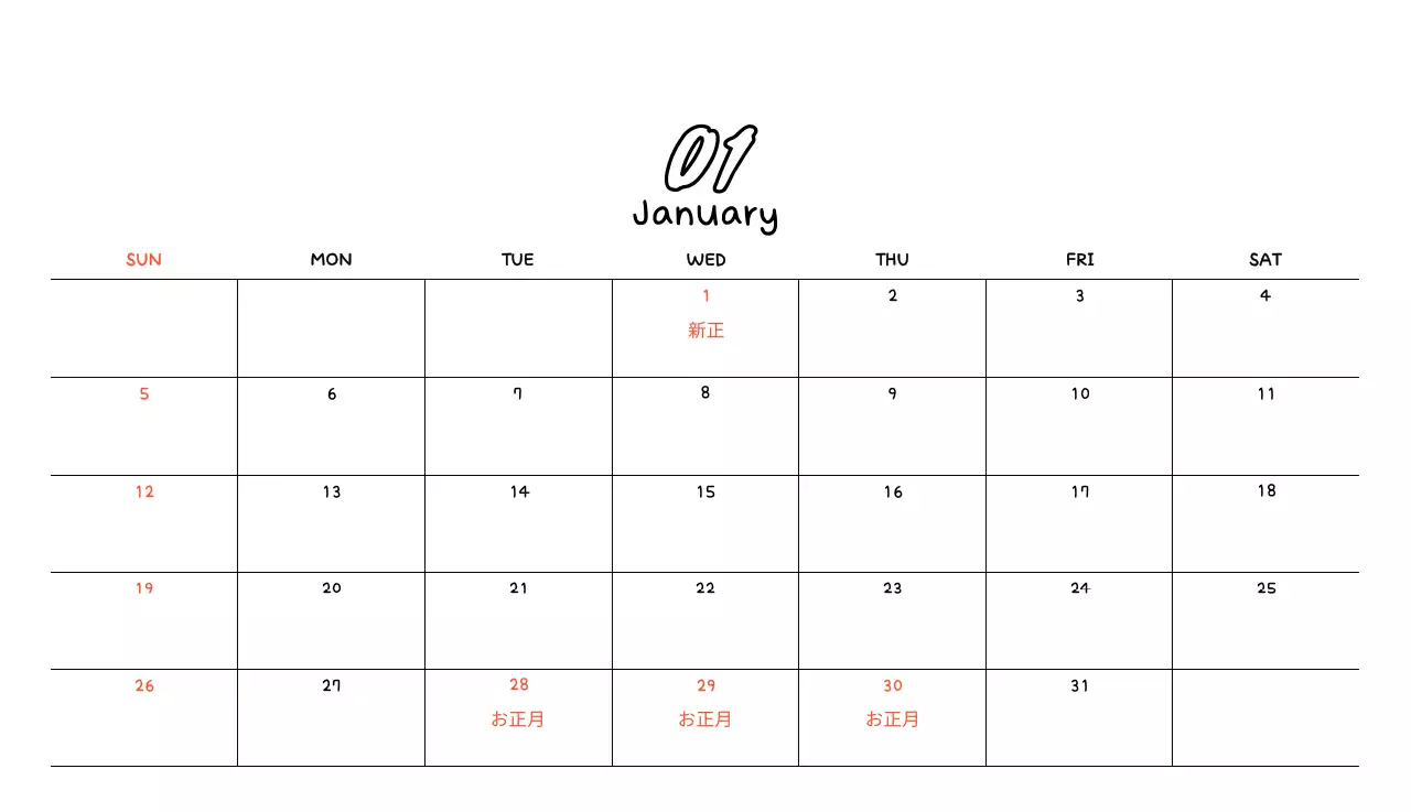 黄色のかわいいフォトカレンダー