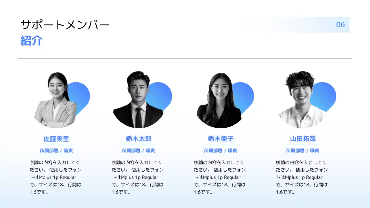 青 モダン インターンシップ プレゼンテーション