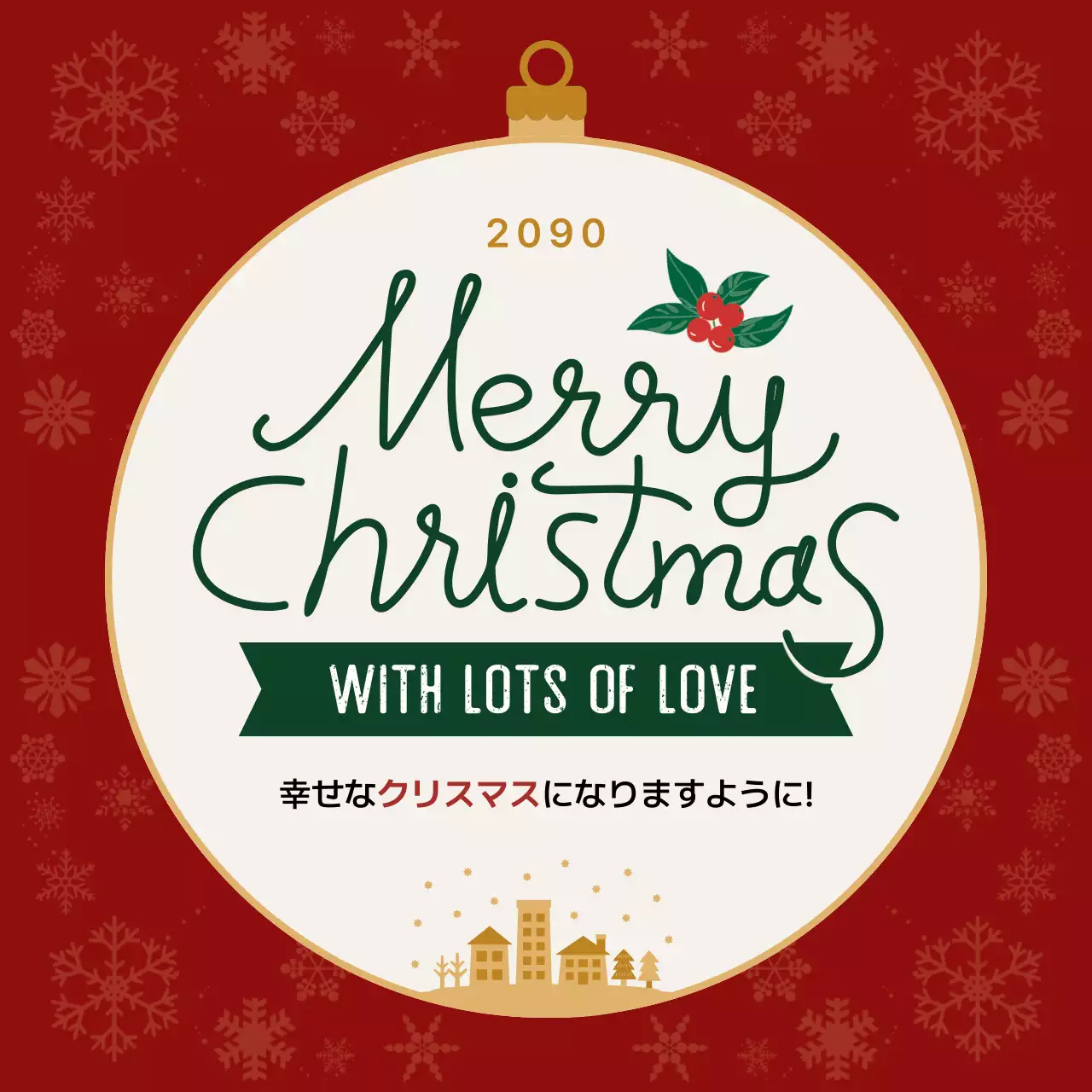 赤 上品 クリスマス カード Instagram カルーセル