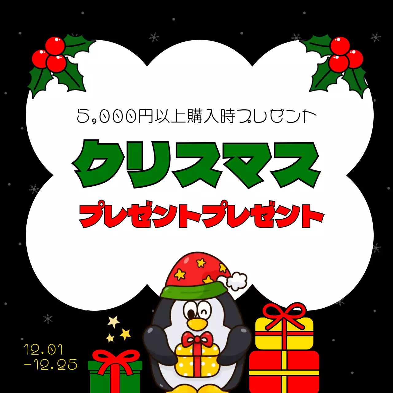 赤 かわいい クリスマス ポスター Instagram カルーセル