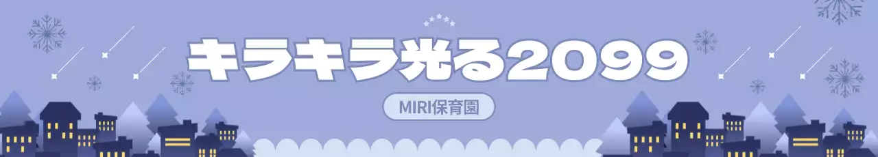 青 ポップ イベント 看板 ウェブバナー