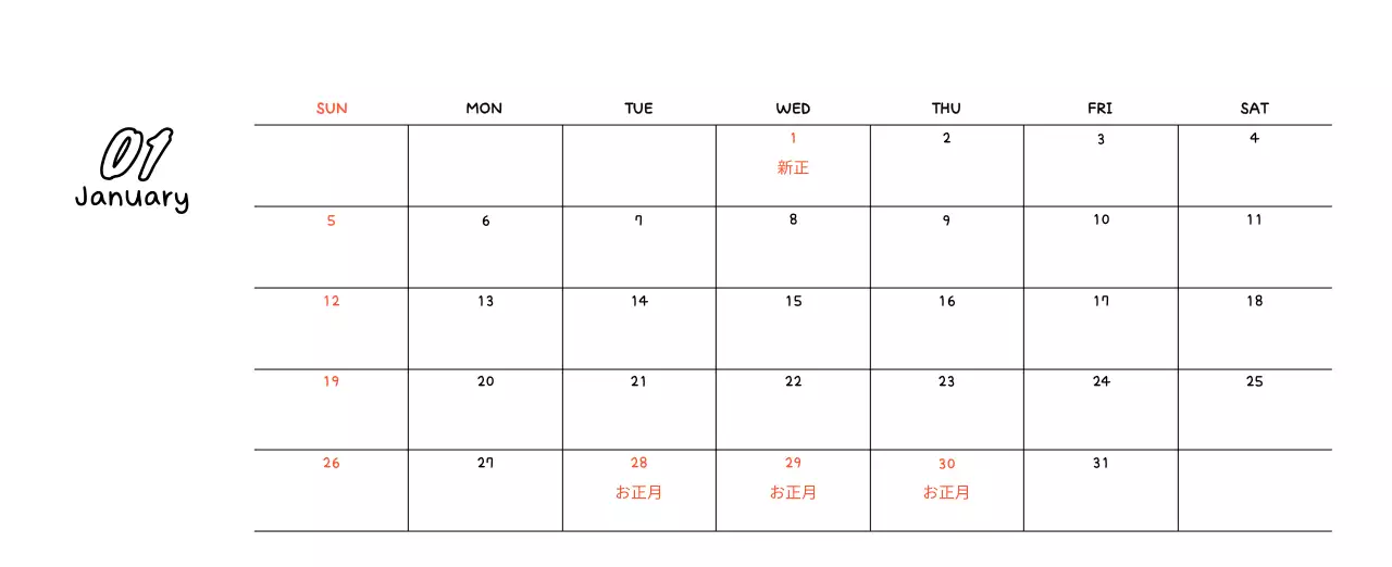 かわいい新年フォトカレンダー