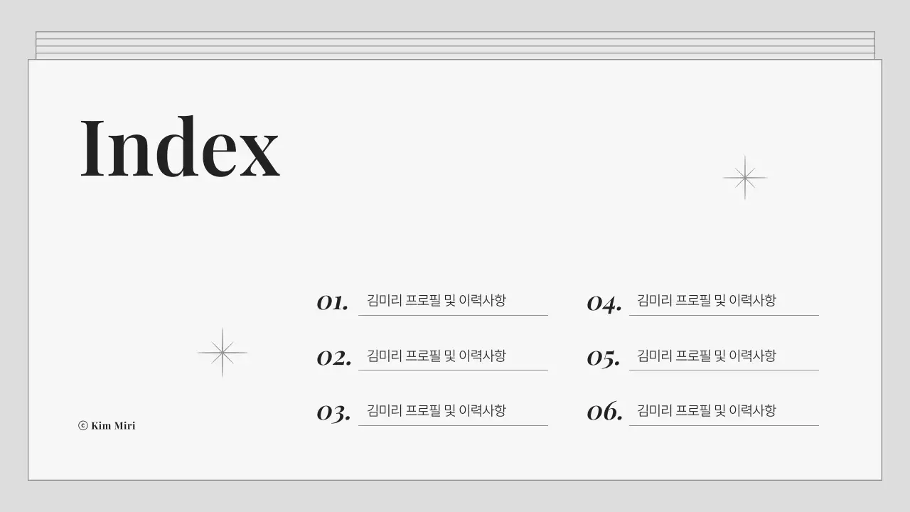 회색의 심플한 마케팅 포트폴리오