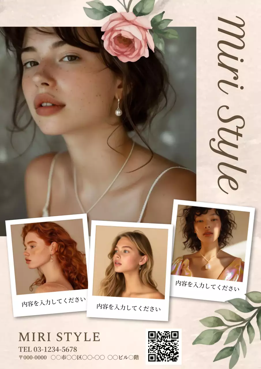 ベージュ 上品 ファッション ポスター