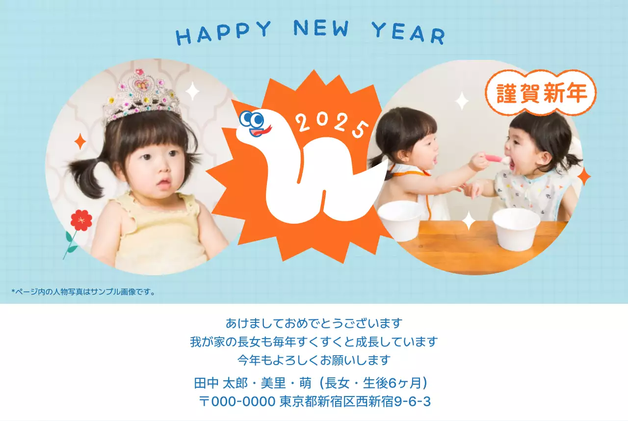 青 かわいい 年賀状 はがき