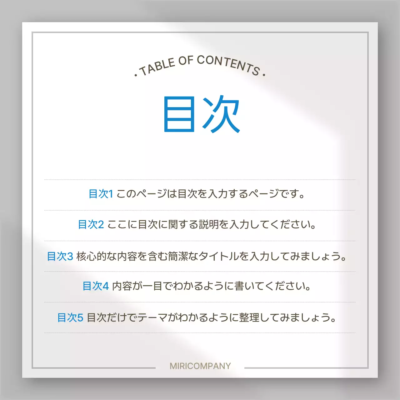 グレー シンプル レイアウト プラン Instagram カルーセル