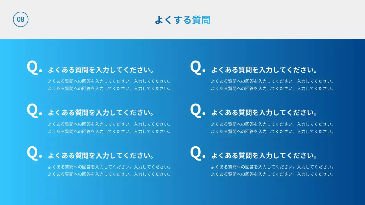 青 シンプル インターンシップ プレゼンテーション