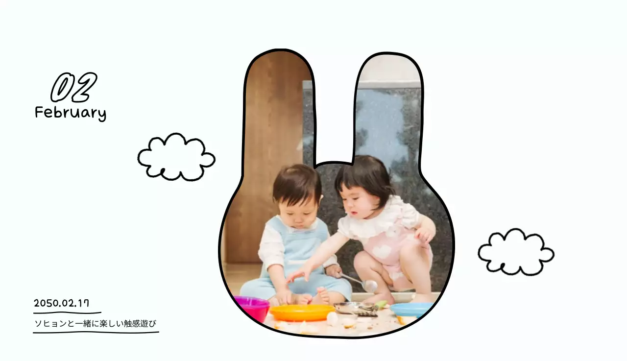 黄色のかわいいフォトカレンダー