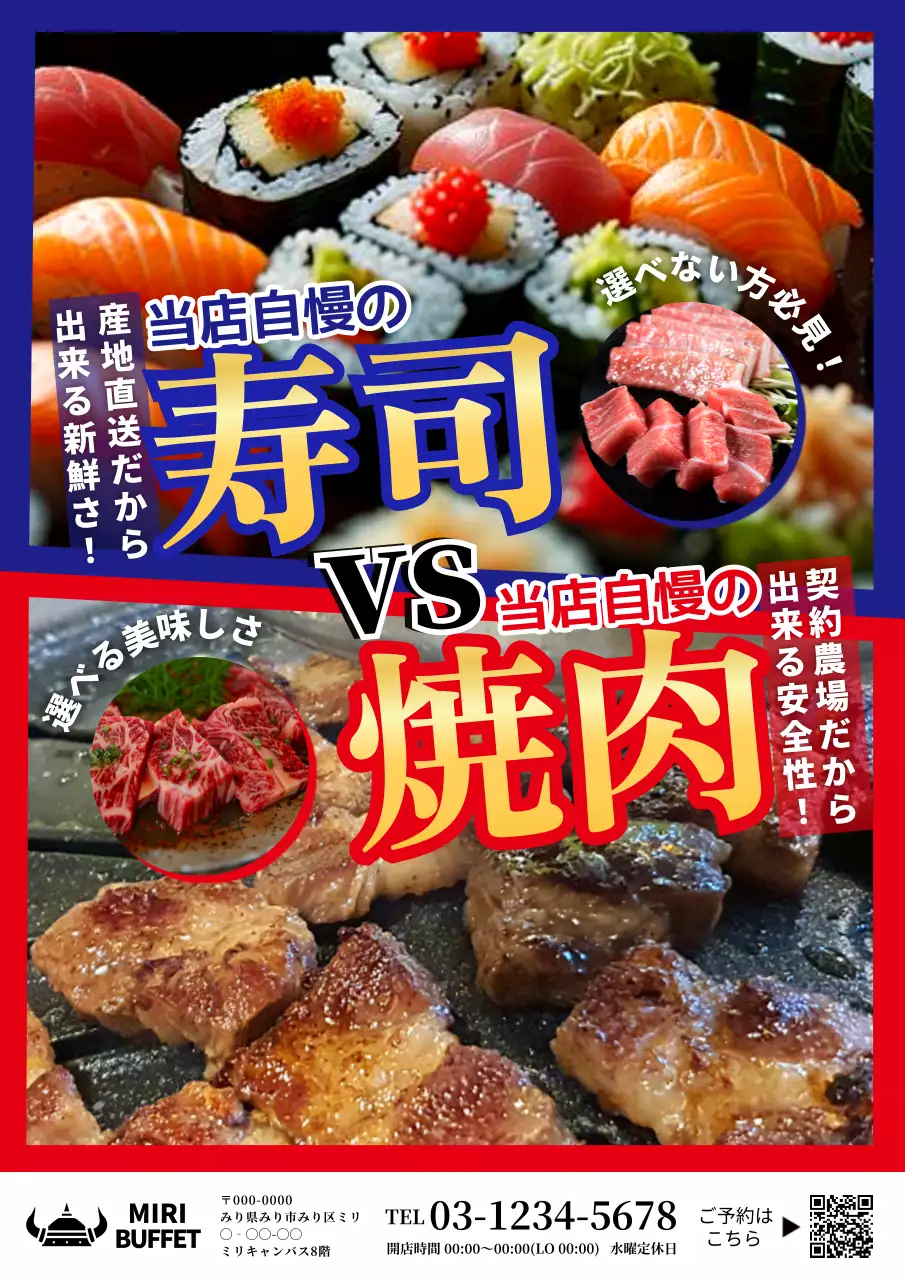 カラフル 目立つ 食べ物 ポスター