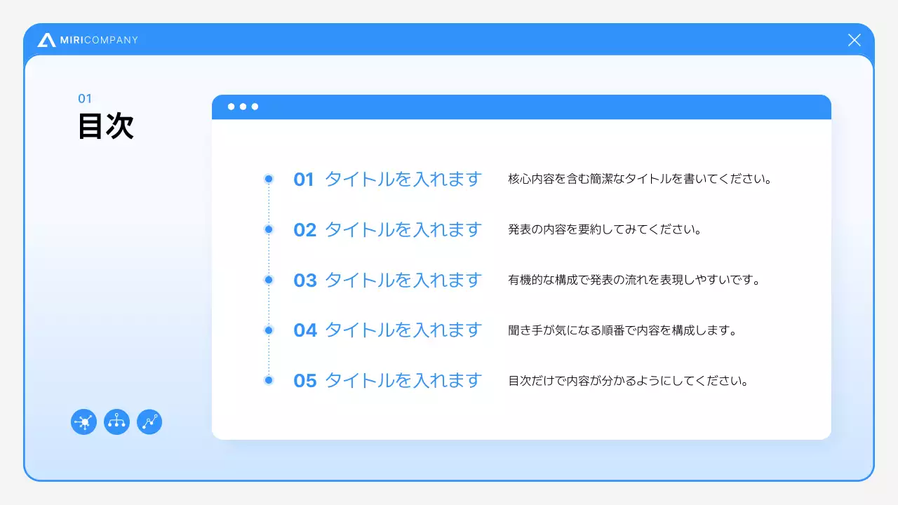 青 シンプル 成果報告書 報告書 プレゼンテーション