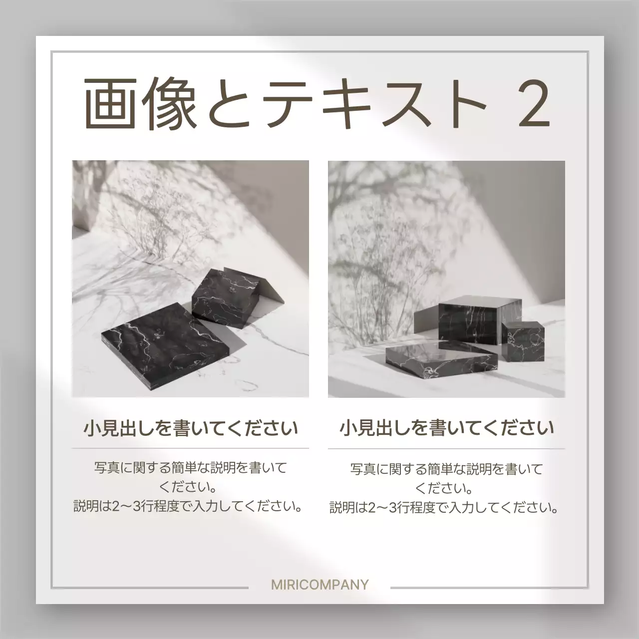 グレー シンプル レイアウト プラン Instagram カルーセル